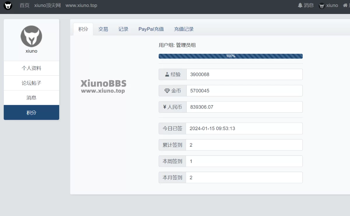 【xiunobbs插件】兔兔签到优化防刷版(tt_sign)V1.0